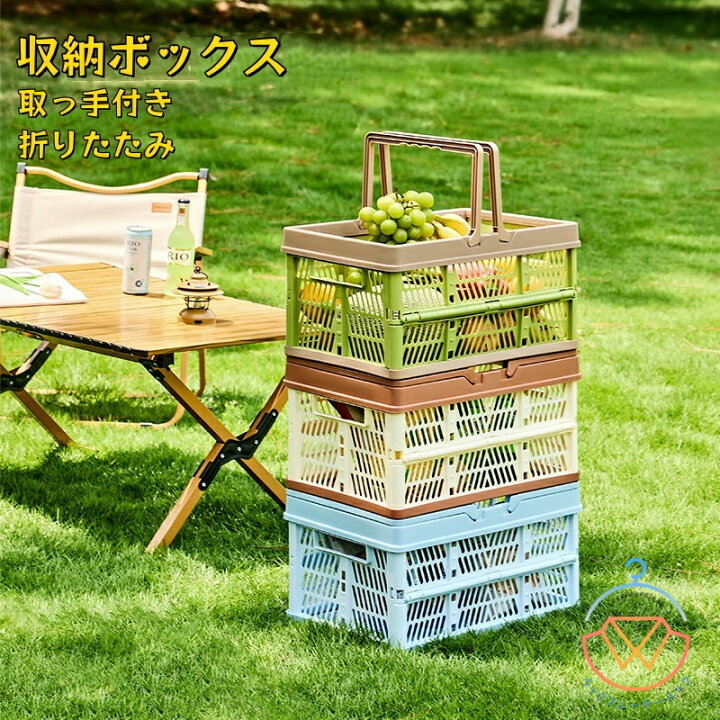 楽天市場】【送料無料】折りたたみ コンテナ カゴ フォールディング 