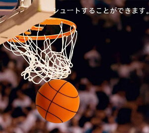 【バスケット付き】サイレントバスケットボール 1個入り 7号 5号 3号 安全 静音 サイレントボール バスケットボール 子供 柔らかく 軽量で 簡単に握りやすい 屋内アクティビティ 静か バスケ