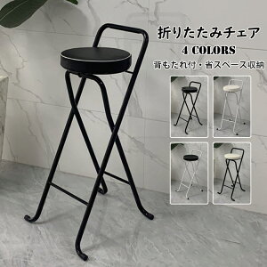 yz܂肽݃`FA o[`FA JE^[֎q  PUv `FA ֎q CX  ܂肽݈֎q wt Xc[ | y ܂ ȃXy[X[ ω׏d k