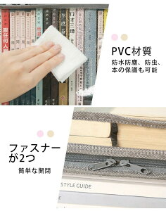 送料無料【2個セット】コミック収納ケース コミック 収納ケース 大容量 ホコリなどの汚れから守る 本 漫画 新書本 マンガ コミック 単行本 収納 ケース ボックス 透明窓 パッと見える コミ
