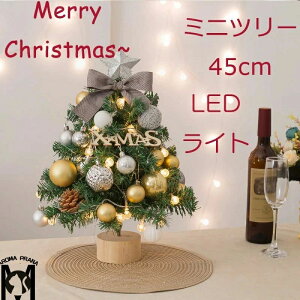 yzNX}Xc[  ~jc[ 45cm  I[ig NX}X k dr LEDCgt  {[  IV  e[uc[ 킢 DIY CeA