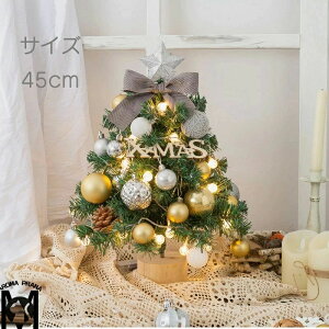 yzNX}Xc[  ~jc[ 45cm  I[ig NX}X k dr LEDCgt  {[  IV  e[uc[ 킢 DIY CeA