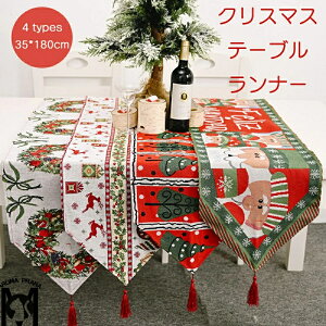 yzNX}X e[ui[ e[uNX NX}X e[u}bg 35*180cm I[ig T^G ͋CX HJo[ fR[V e[uJo[ 