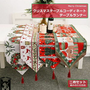 y񖇃Zbgz e[ui[ NX}Xe[uNX NX}X NX}Xe[uR[fBl[g e[uNX V NX}X H h `FbN k e[u