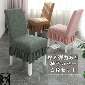 y񖇓z֎qJo[  Xgb` e n e C`F `FAJo[ ֎qی ΍ ybg΍ 2Zbg  w O\ tJo[ _CjO I