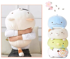 すみっコぐらし ぬいぐるみ スーパーもーちもち大福クッション 抱きまくら ぬいぐるみ ねこ とかげ ぺんぎん しろくま 抱き枕カバー クッション かわいい