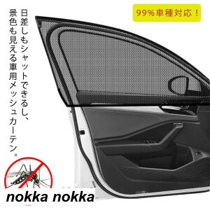 Ռ vCoV[ی ԗpTVF[h AEghA 悯 UVJbg  ΍ ԃJ[e lbg fM VF[h ԗpԌ O΍ Ռ ډB 4 bVJ[e O 㕔 