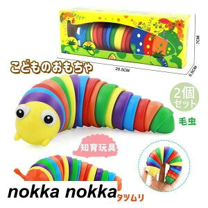 ђ J^c  q l 2Zbg ObY XgX 3D ֐ߎ m炨lC  Jt  ђ KKo qlp ObY X