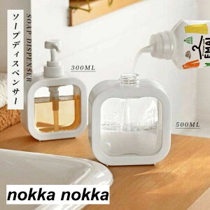 \[vfBXyT[ lߑւe lߑւ{g |v  300ml 500ml bN\ O\ Vv[ Lbh\[v t̐Ό  C 䏊 oX ʏ  Vv