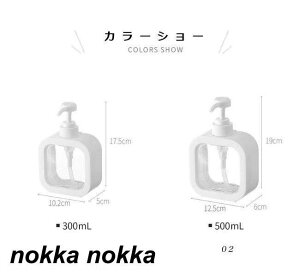 \[vfBXyT[ lߑւe lߑւ{g |v  300ml 500ml bN\ O\ Vv[ Lbh\[v t̐Ό  C 䏊 oX ʏ  Vv