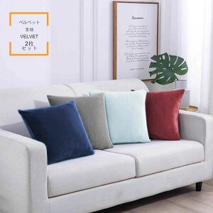 y2ZbgzNbVJo[ k 45×45cm ېOk  NbV Jo[ _炩 킢 h~ 􂦂 CeA ւJo[ I[V[Y Lk ` n Vv i