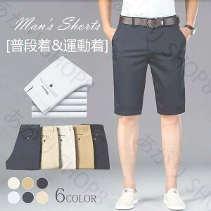 StEFA Lkǂ V[gpc Y 傫TCY S~3XL ʋCz  Xgb` Y Xg[g n X rWlXΉ i Stp X|[cp JWA 