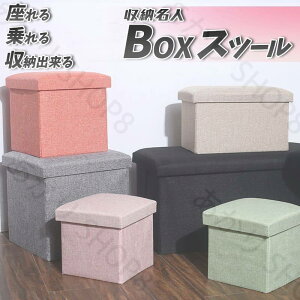 yz֎qɂȂ[BOXXc[ IV JCC t@ubN ݑ [{bNX t^t `FA ֎q [BOX Xc[ {bNXXc[ [ Xc[ x` BOXXc[ 