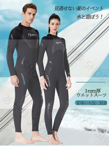 !EFbgX[c 1.5mm  OW Y/fB[X jp tX[c UVJbg 50+UPF T[tBO _CrO }X|[c EFA WETSUITS ۉz NQ΍ ϖ