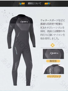 !EFbgX[c 1.5mm  OW Y/fB[X jp tX[c UVJbg 50+UPF T[tBO _CrO }X|[c EFA WETSUITS ۉz NQ΍ ϖ
