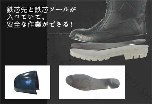 安全靴 レインシューズ 作業靴 メンズ ロング丈レインブーツ 防水 長靴 黒 ブラック 通勤 カジュアル 雨靴 キチンシューズ 滑りとめ 防滑 鉄心入り