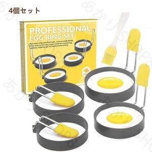 �ڋʏĂ������O �ڋʏĂ����^ �G�b�O�����O 4�Z�b�g �ł��t���h�~ �X�e�����X�� �n���h���t�� �Ώ��h�~ ������� �p���P�[�L ���I�����c ���� ���ٓ��� �t���C�p���p �L�����ٓ�