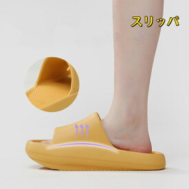 ダイエット スリッパ 美脚 室内 健康サンダル 体幹 レディース ルームシューズ 洗える 滑り止め 厚底 傾斜 美姿勢 抗菌防臭 おしゃれ