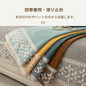 �\�t�@�[�V�[�g �\�t�@�[�J�o�[ 3�l�|�� 2�l�|�� 1�l�|�� �I�t�� �I�Ȃ� �����邾�� �}���`�J�o�[ �k�� �\�t�@�[�V�[�c �\�t�@�[�p�b�h �Z�p���[�g �l�G���p ����~�� ����h�~ �L�Y�h�~ �\