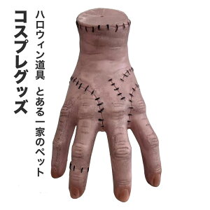 nEB  ObY nh   ̂Ђ w ybg   | RXv COSPLAY h} f p[eB o l q