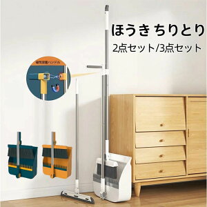 ق Ƃ Zbg  ÍꂽuV ܂肽ݎ[ 180°]ق x_ | ق O  o zELƂZbg broom Ȃ |\ [֗ 
