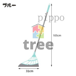 ほうき スーパーほうき 万能ほうき シリコンほうき 多機能 髪の毛 ペットの毛 超軽量 魔法の箒 掃除 清掃用品 静電気防止 乾湿両用 玄関 屋外 トイレ
