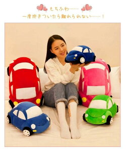 抱き枕 ぬいぐるみ かわいい 抱きまくら 車 おしゃれ 小学生 女の子 男の子 クッション 子供 マクラ キッズ 寝具 子供部屋 インテリア 贈り物 ギフト クリスマス プレゼント