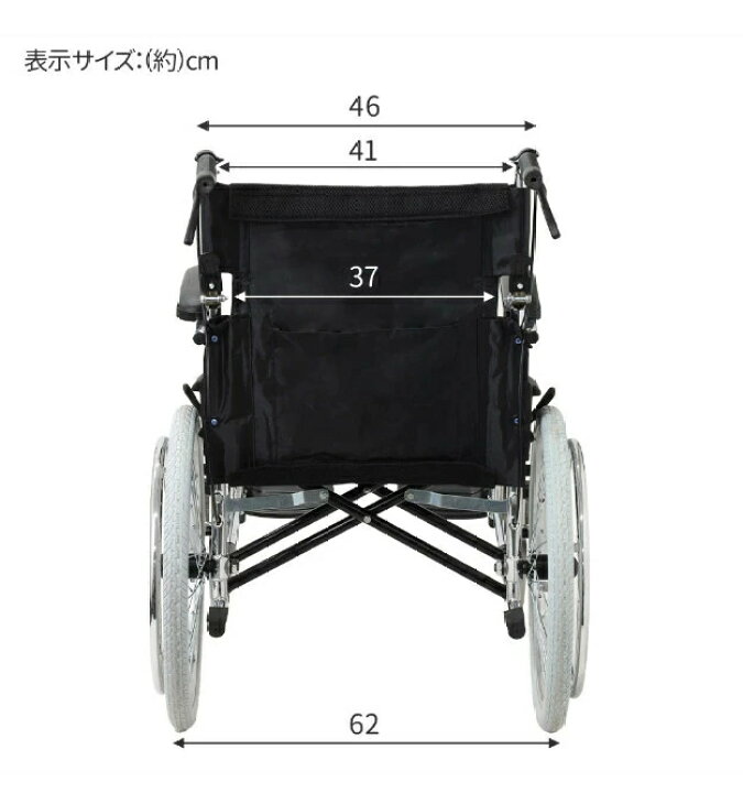 楽天市場】車椅子 軽量 コンパクト 自走介助 車いす 折りたたみ 介助式 