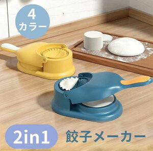 2 in 1Lq[J[ Lq烁[J[ Lq@ Lq݊ 蓮 ȒP ȗ M[U蓹  Lb`pi DIYLq   ֗ObY Lq Lqbv Lq[