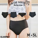 30%クーポン使える【日本製 Jタイプ入荷】水着 ショーツ 単品 レディース 大きいサイズ M L LL 3L 4L 5L ハイウエスト ボックス スパッツ ビキニショーツ ビキニパンツ ショーツのみ ボトム 水着下だけ ブラ別売 水陸両用 女性 黒 ブラック 送料無料 メール便 /i-u-0066