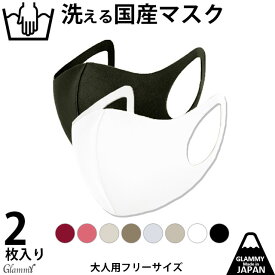 楽天市場 風呂 マスク 衛生日用品 衛生医療品 医薬品 コンタクト 介護 の通販