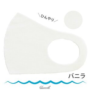 �y���������z ����s�����y1���z �}�X�N �⊴ ���{�� �􂦂� �� �ڐG�⊴ ���� �Ђ��� ������ UV�J�b�g ���l�� ������ ��l �j���p �����Y �����p ���f�B�[�X ����� �V���v�� �~���g �� �x