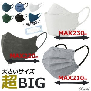  y10 30z }XN 傫TCY sDz _Ch^ v[c  3D KN95 傫 rbOTCY 200mm 215mm 230mm ubN zCg lCr[ O[ u[   ԕ ΍ r