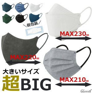 yIׂ3pbN 30z}XN 傫TCY sDz _Ch^ v[c  3D KN95 傫 rbOTCY 200mm 215mm 230mm ubN zCg lCr[ O[ u[   ԕ 