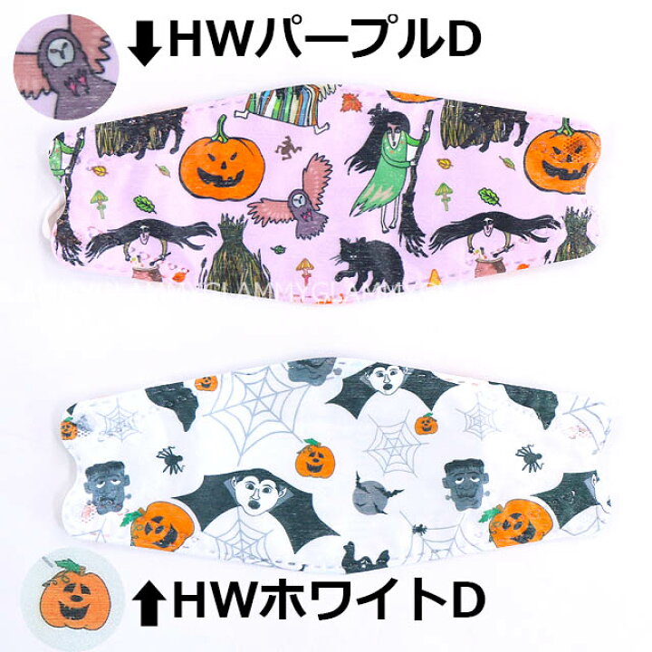 楽天市場】【10枚】 マスク ダイヤモンド 不織布 ハロウィン 