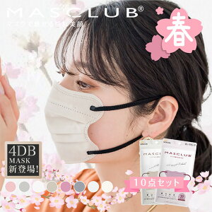  y10 20z }XN }XNu MASCLUB o^tC}XN sDz 4D  oCJ[ ɂȂ   jAX J[ CNɂ ӂ l  fB[