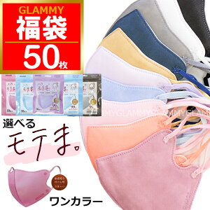 e܁y50z}XN J[ 3D sDz J[  e܂ ӂӂ   CGx u zCg p[v x[W sN O[W zCg  fB[X nEB