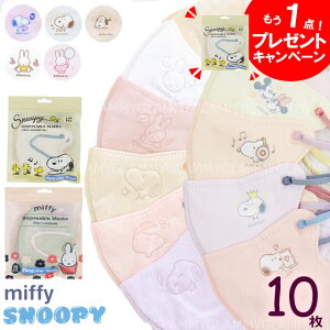 v[g{ y10zXk[s[ ~btB[ fBYj[ }XN oCJ[ sDz LN^[  ObY l q LbY  3D G{X CXg   micky Disney SNOOPY mif