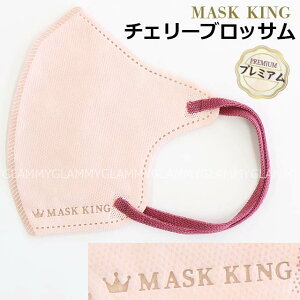 y30z }XN MASK KING }XNLO oCJ[ 3D  sDz  ݃J[ x[W jAX  킢 3w\ OUNO MASK2 v~A ӂ l  fB[
