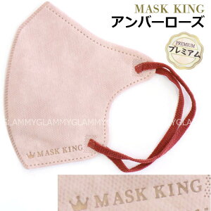 y30z }XN MASK KING }XNLO oCJ[ 3D  sDz  ݃J[ x[W jAX  킢 3w\ OUNO MASK2 v~A ӂ l  fB[