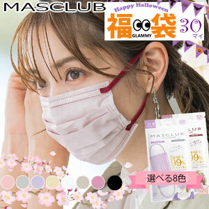 }XNu  2025 y  30z }XN oCJ[ sDz MASCLUBv[c 2D   ̃}XN ɂȂ CGx u zCg ubN O[ O[W sN x[W