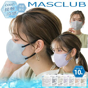 ⊴ }XNy10 20z sDz oCJ[ }XNu  3D MASCLUB  ̃}XN ڐG⊴  sN O[ x_[ zCg O[W x[W l  fB[X [