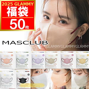 }XNu  2025 y 50z }XN sDz MASCLUB oCJ[ 3D   ̃}XN bL[obO LUCKY BAG CGx u zCg ubN O[ O[W sN x[W