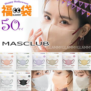 }XNu  2025 y 50z }XN sDz MASCLUB oCJ[ 3D   ̃}XN bL[obO LUCKY BAG CGx u zCg ubN O[ O[W sN x[W