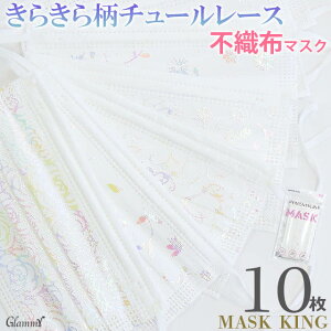 LL }XNy10zMASK KING }XNLO  v[c^Cv sDz}XN ̃}XN ɂȂ zCg t[  N[o[ [Y tFU[ Lbg   l