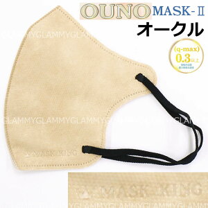 ⊴ }XNLOy 30 z }XN sDz oCJ[  3D MASK KING }XNLO ݃J[ ڐG⊴  J[ F y 3w\ OUNO MASK2 ӂ l  fB[X j 