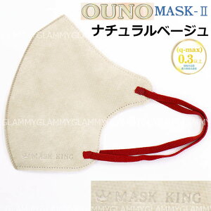 ⊴ }XNLOy 30 z }XN sDz oCJ[  3D MASK KING }XNLO ݃J[ ڐG⊴  J[ F y 3w\ OUNO MASK2 ӂ l  fB[X j 