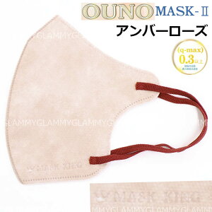 ⊴ }XNLOy 30 z }XN sDz oCJ[  3D MASK KING }XNLO ݃J[ ڐG⊴  J[ F y 3w\ OUNO MASK2 ӂ l  fB[X j 