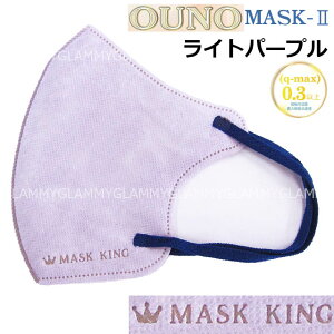 �⊴ �}�X�N�L���O�y 30�� �z �}�X�N �s�D�z �o�C�J���[ ���� 3D MASK KING �}�X�N�L���O �����݃J���[ �ڐG�⊴ ���� �J���[ ���F ���y�� 3�w�\�� OUNO MASK2 �ӂ� ��l ���� ���f�B�[�X �j�� ����