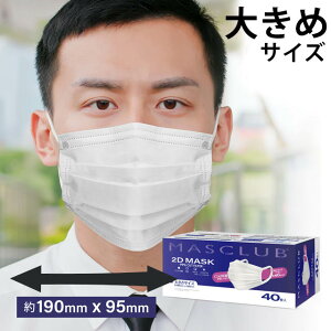 傫TCY }XN y40 80 160 400z傫 sDz }XNu 2D MASCLUB v[c 190mm K LЂ 99%JbgtB^[ ԕ 3w\ J[ zCg ĝ l j 